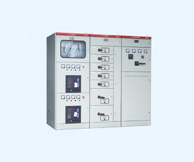 GCK低压抽出式开关柜