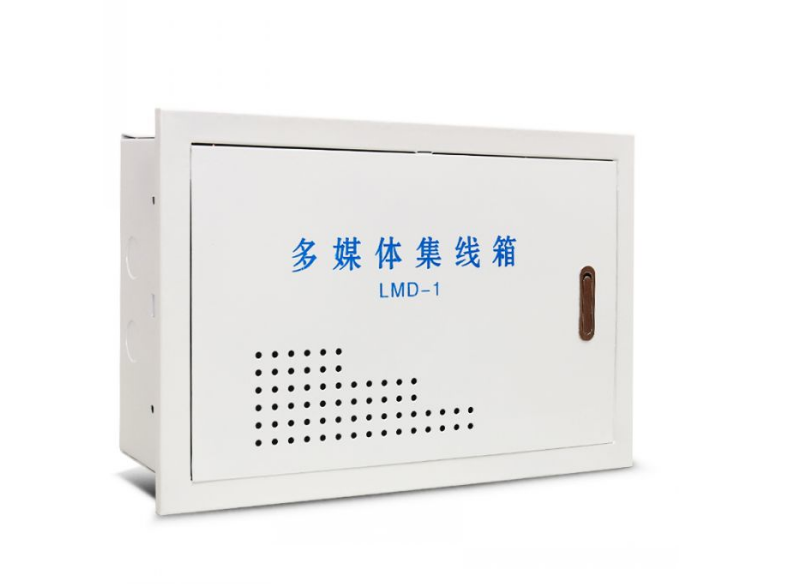 多媒体箱