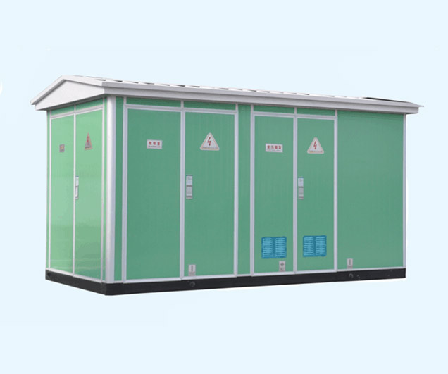 预装式箱式变电站（欧式）
